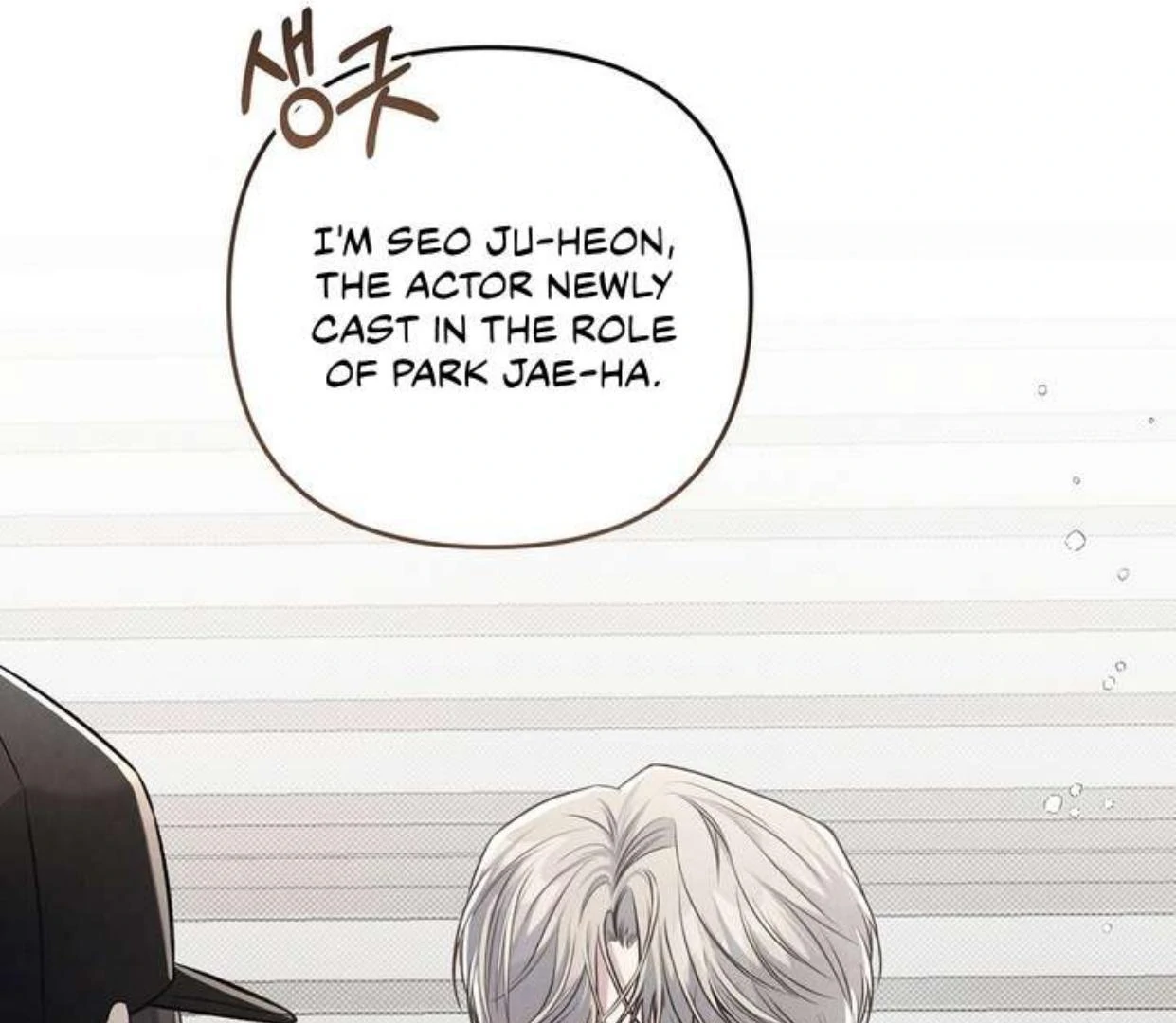 Between the line (season 3) - Chapter 68 manhwa