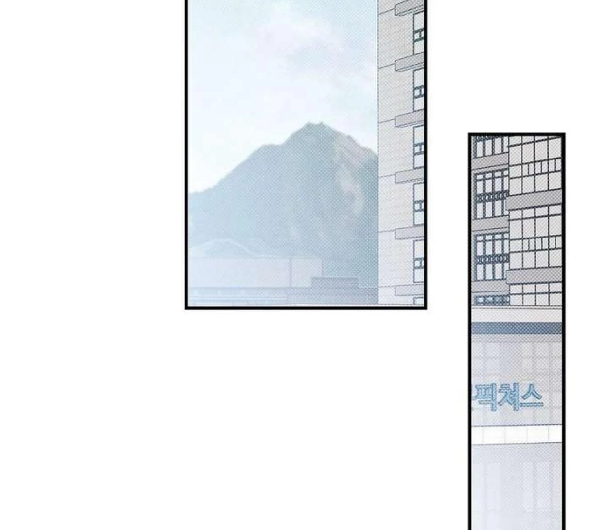Between the line (season 3) - Chapter 69 manhwa