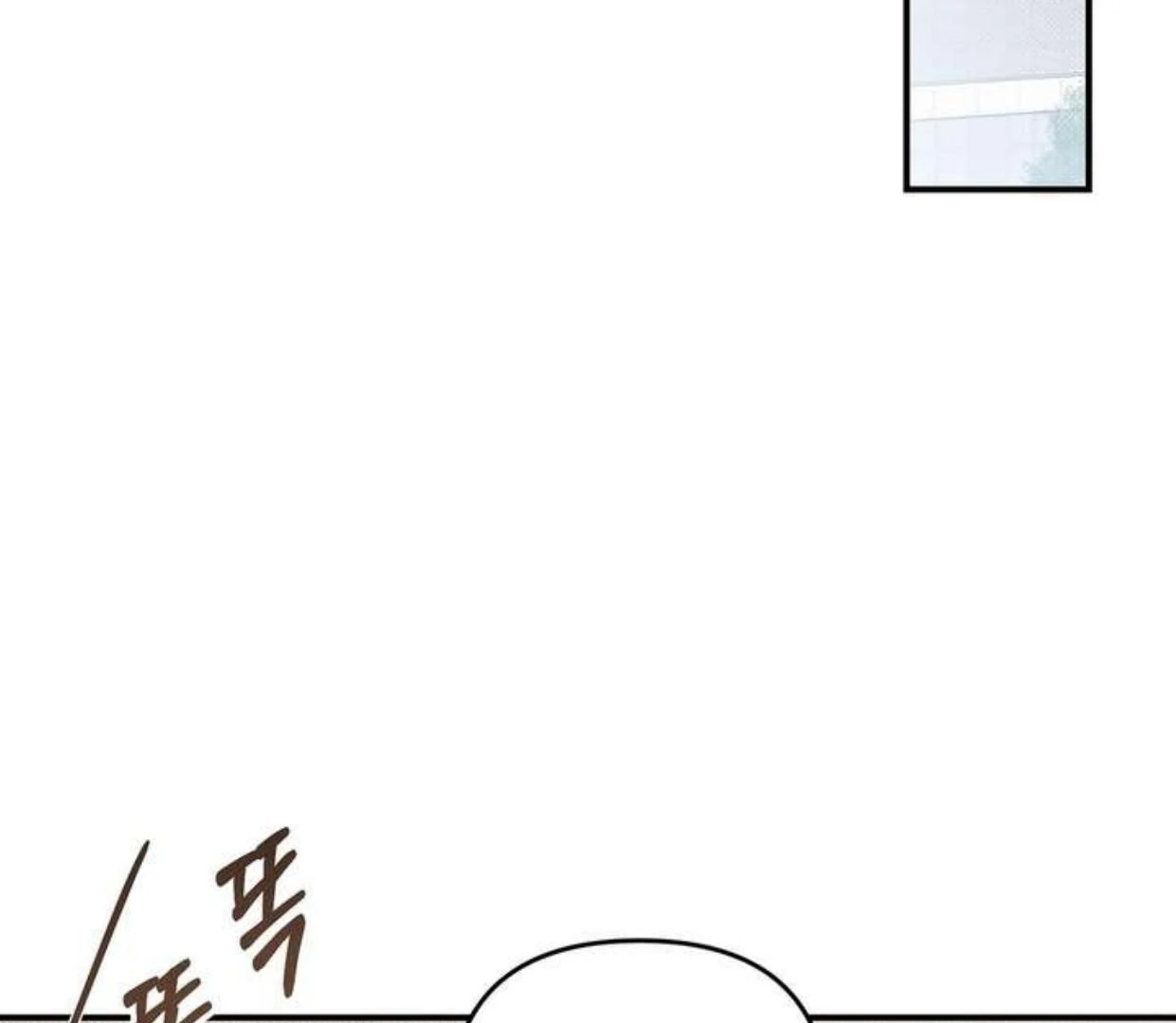 Between the line (season 3) - Chapter 69 manhwa