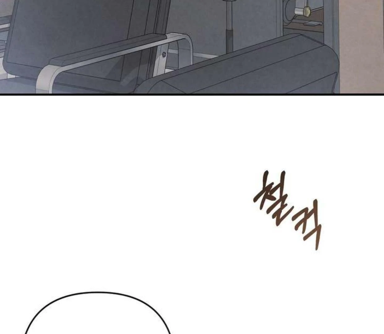 Between the line (season 3) - Chapter 69 manhwa
