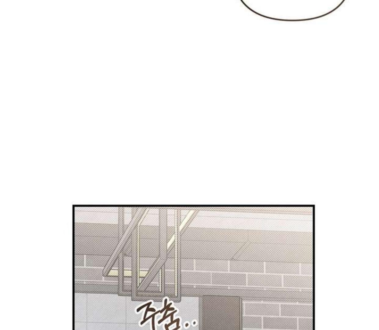 Between the line (season 3) - Chapter 69 manhwa