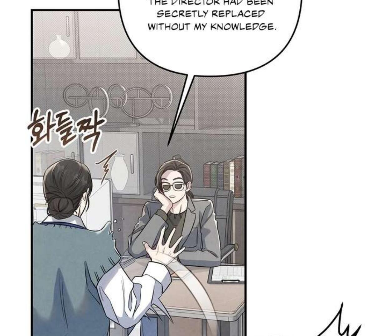 Between the line (season 3) - Chapter 69 manhwa