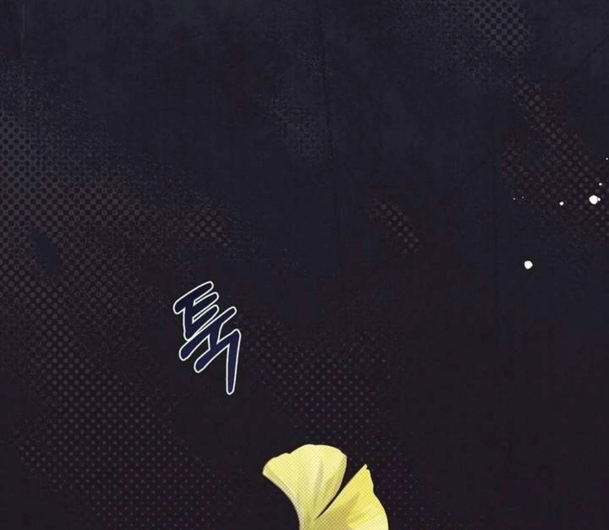 Between the line (season 3) - Chapter 69 manhwa