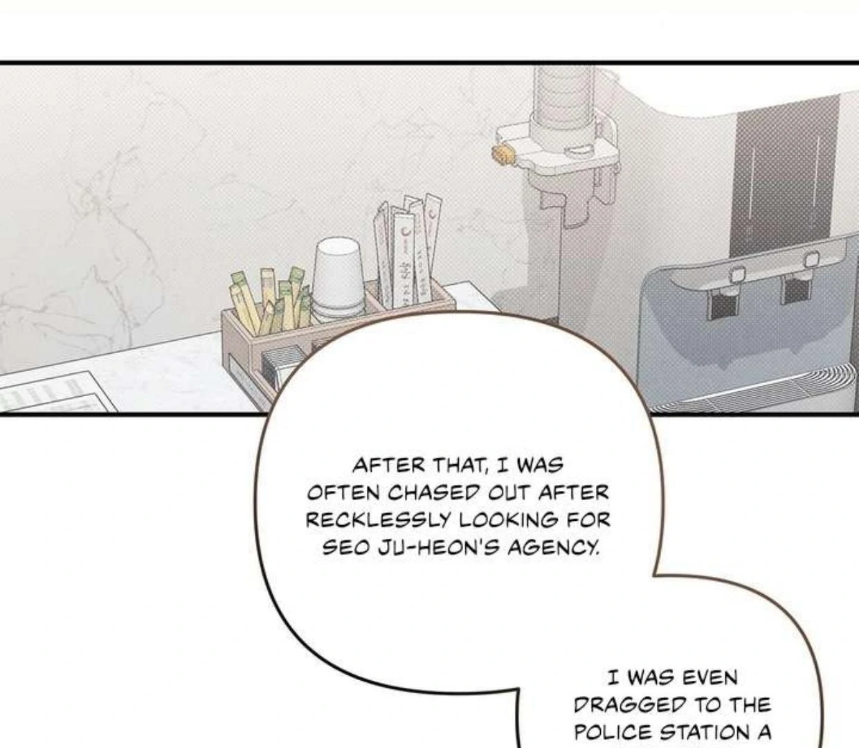 Between the line (season 3) - Chapter 69 manhwa