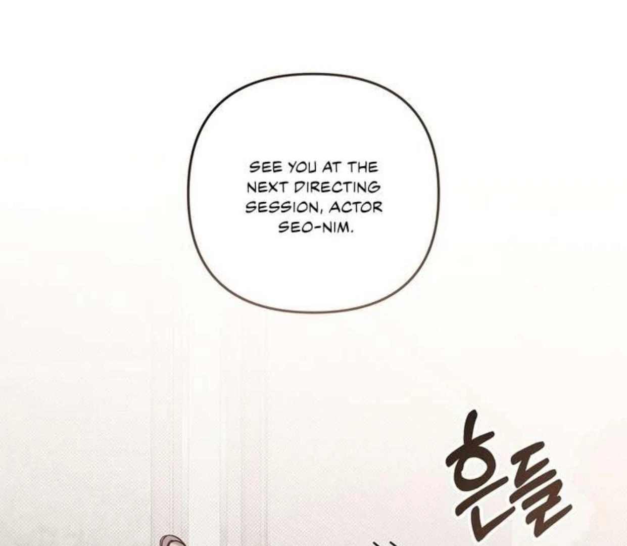 Between the line (season 3) - Chapter 69 manhwa