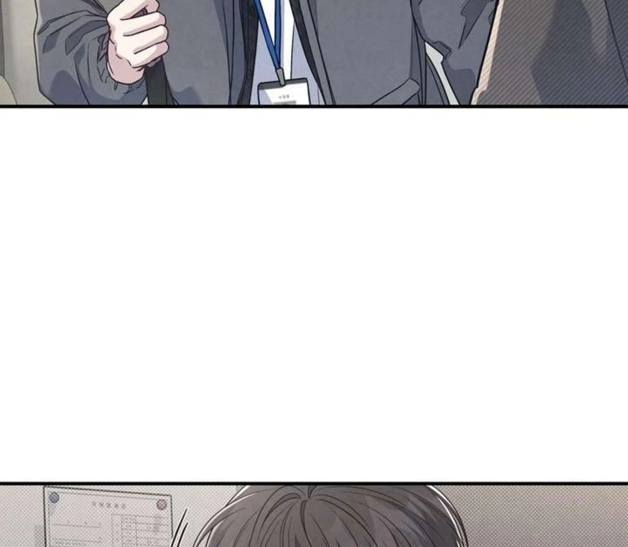 Between the line (season 3) - Chapter 70 manhwa