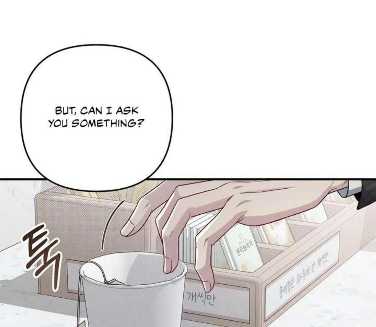Between the line (season 3) - Chapter 70 manhwa