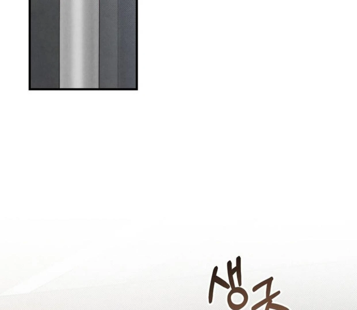 Between the line (season 3) - Chapter 71 manhwa