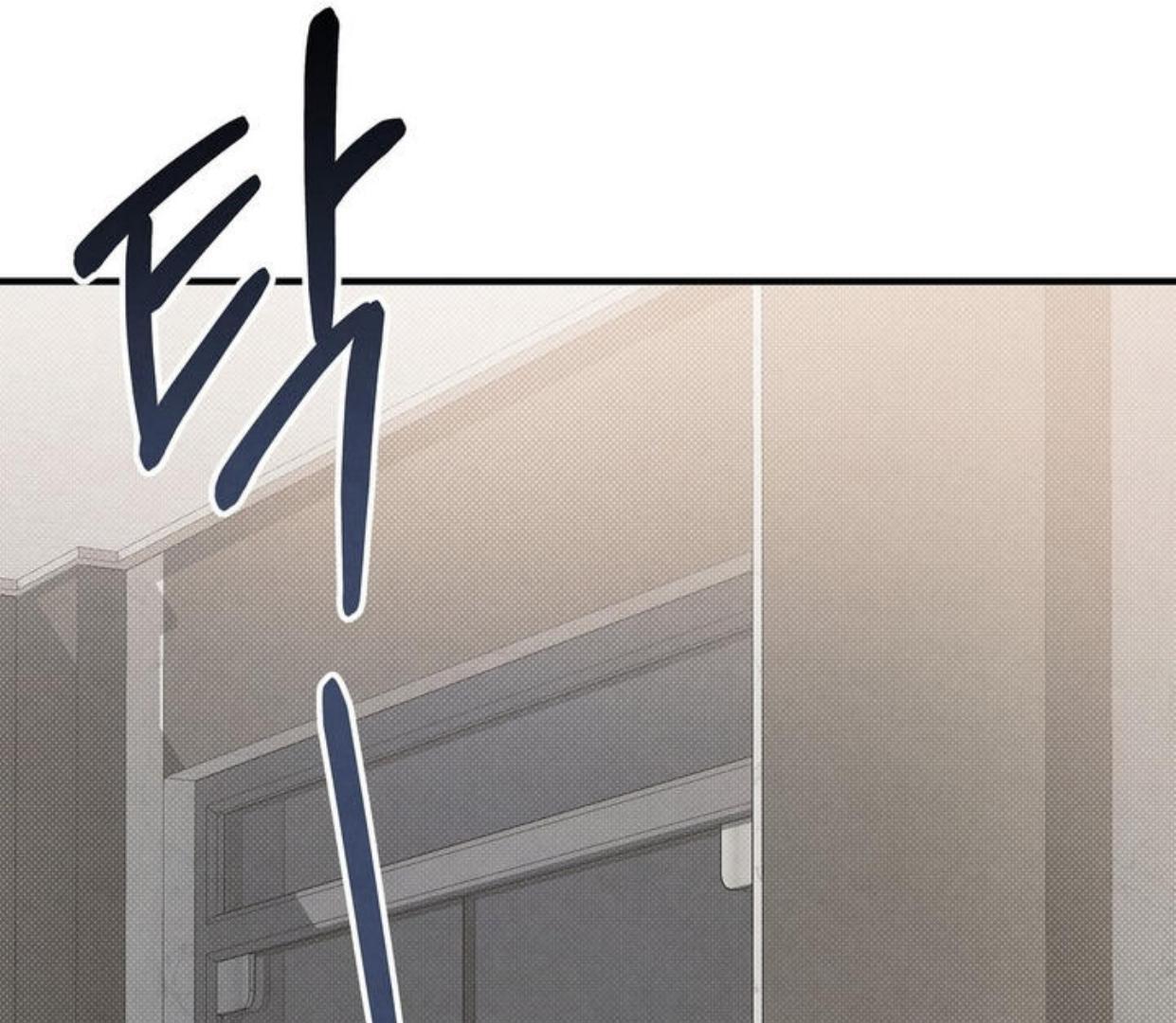 Between the line (season 3) - Chapter 71 manhwa