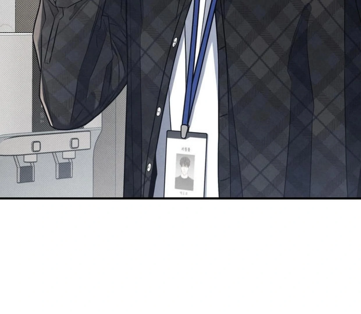 Between the line (season 3) - Chapter 71 manhwa