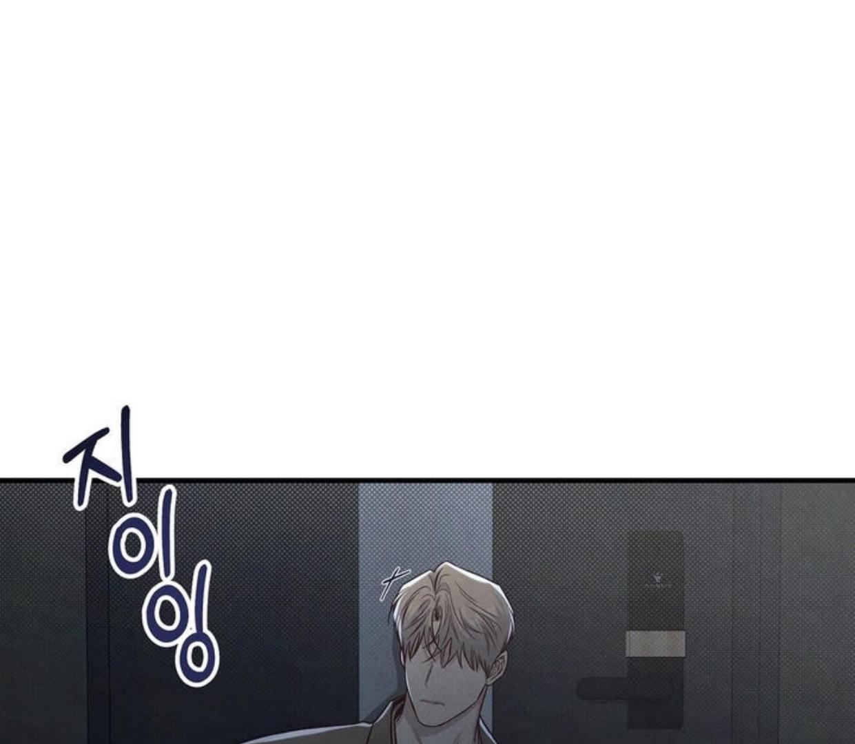 Between the line (season 3) - Chapter 71 manhwa