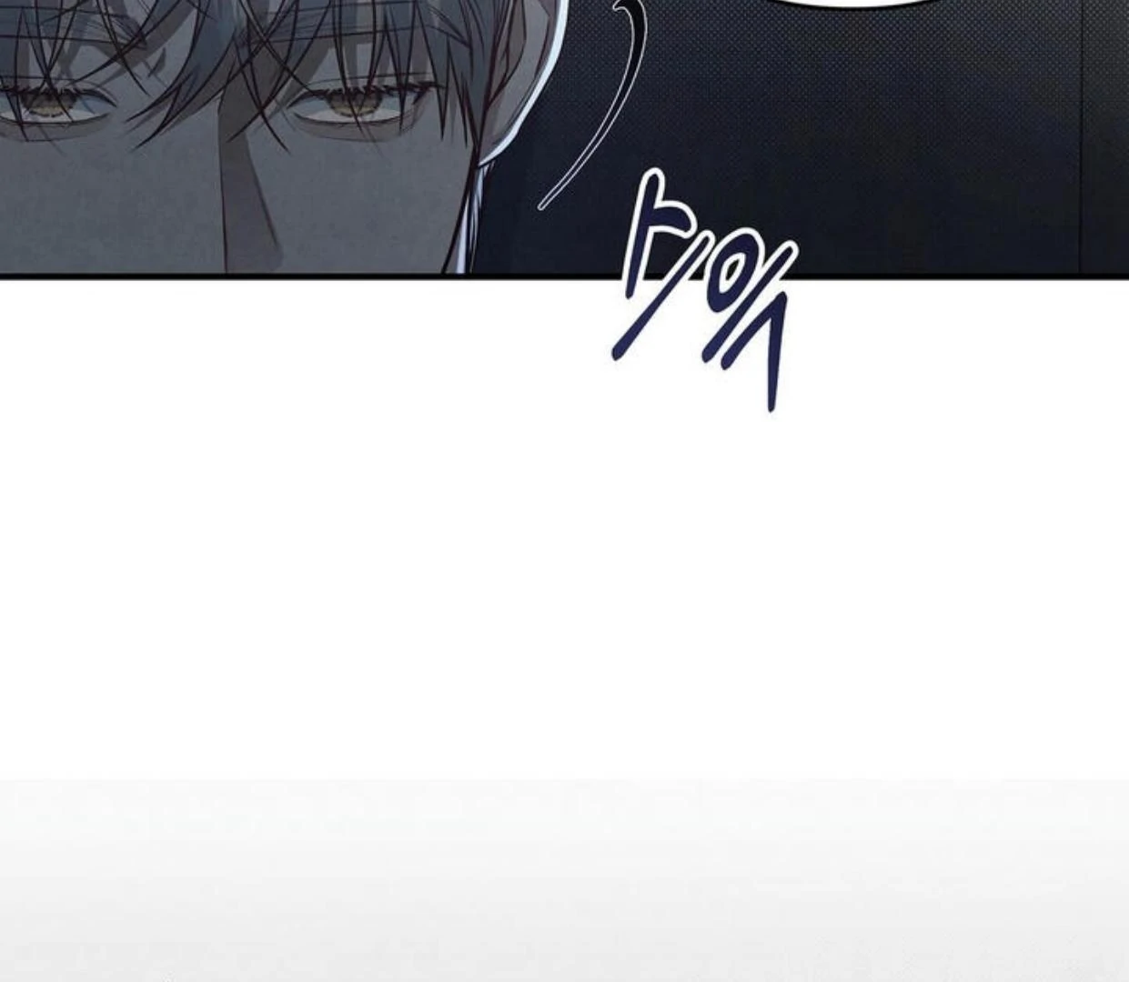 Between the line (season 3) - Chapter 71 manhwa