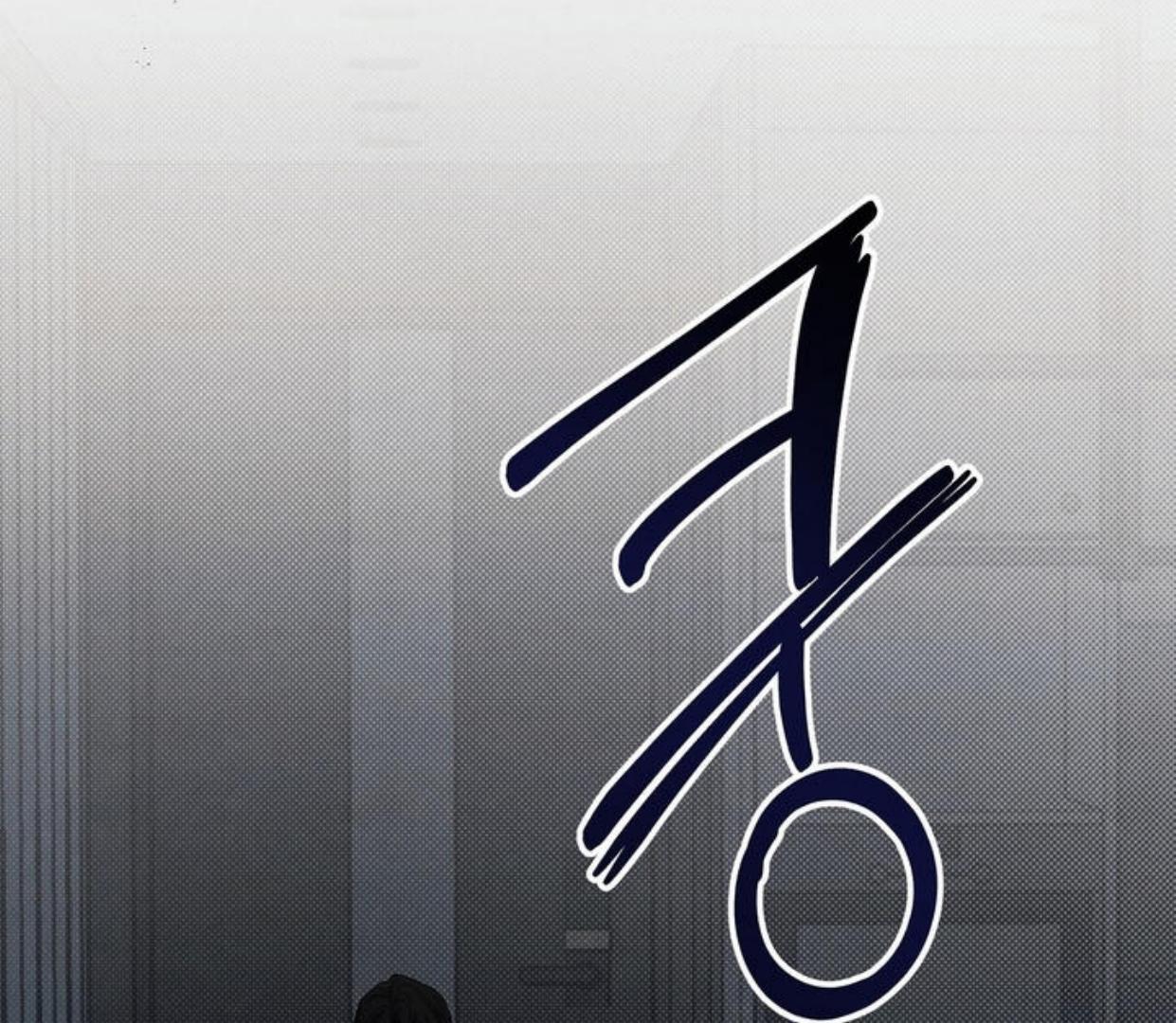 Between the line (season 3) - Chapter 71 manhwa