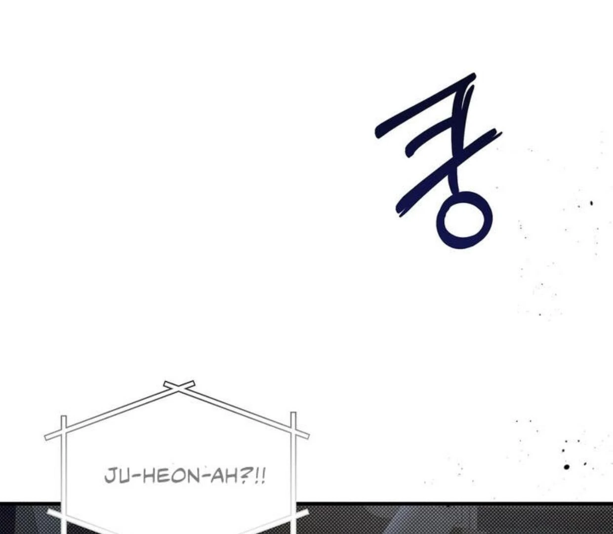 Between the line (season 3) - Chapter 71 manhwa