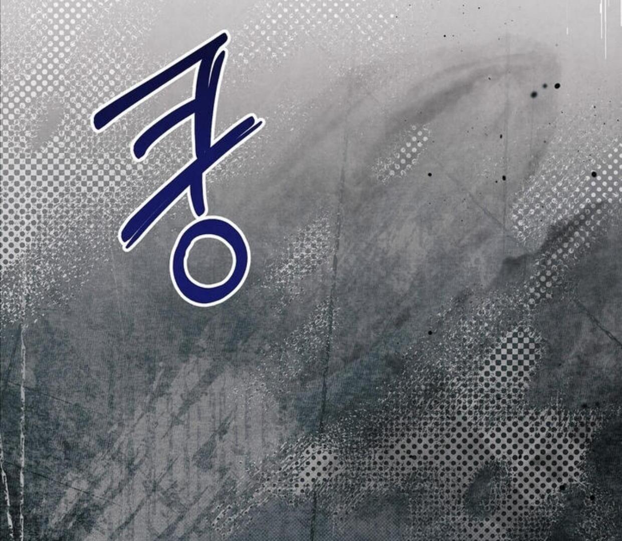 Between the line (season 3) - Chapter 71 manhwa