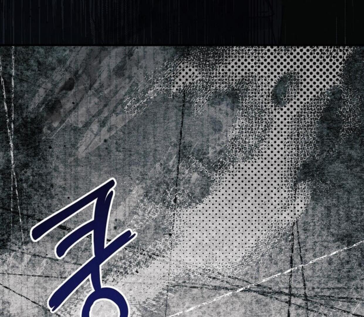 Between the line (season 3) - Chapter 71 manhwa