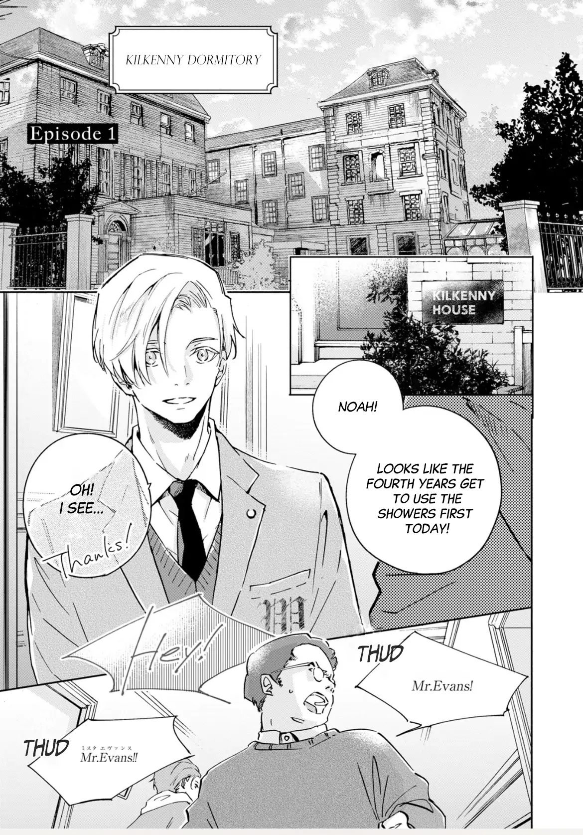 Roommate - Chapter 1 manhwa