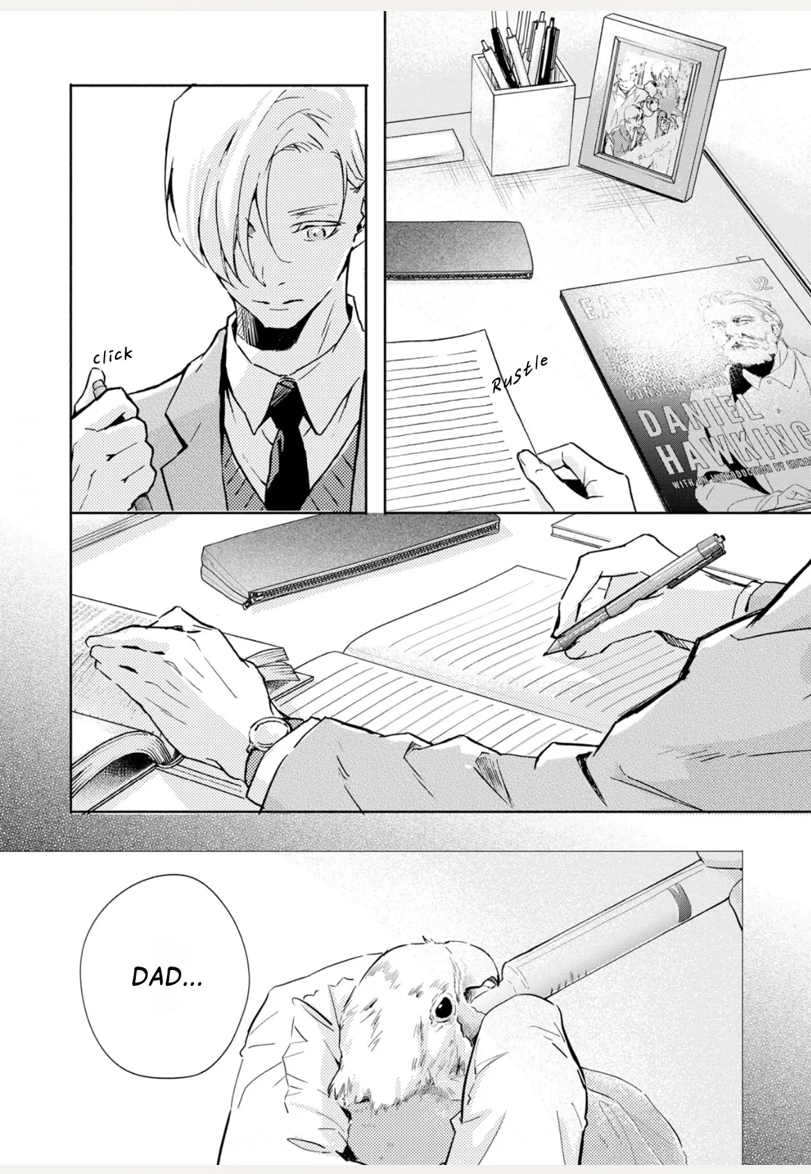 Roommate - Chapter 1 manhwa