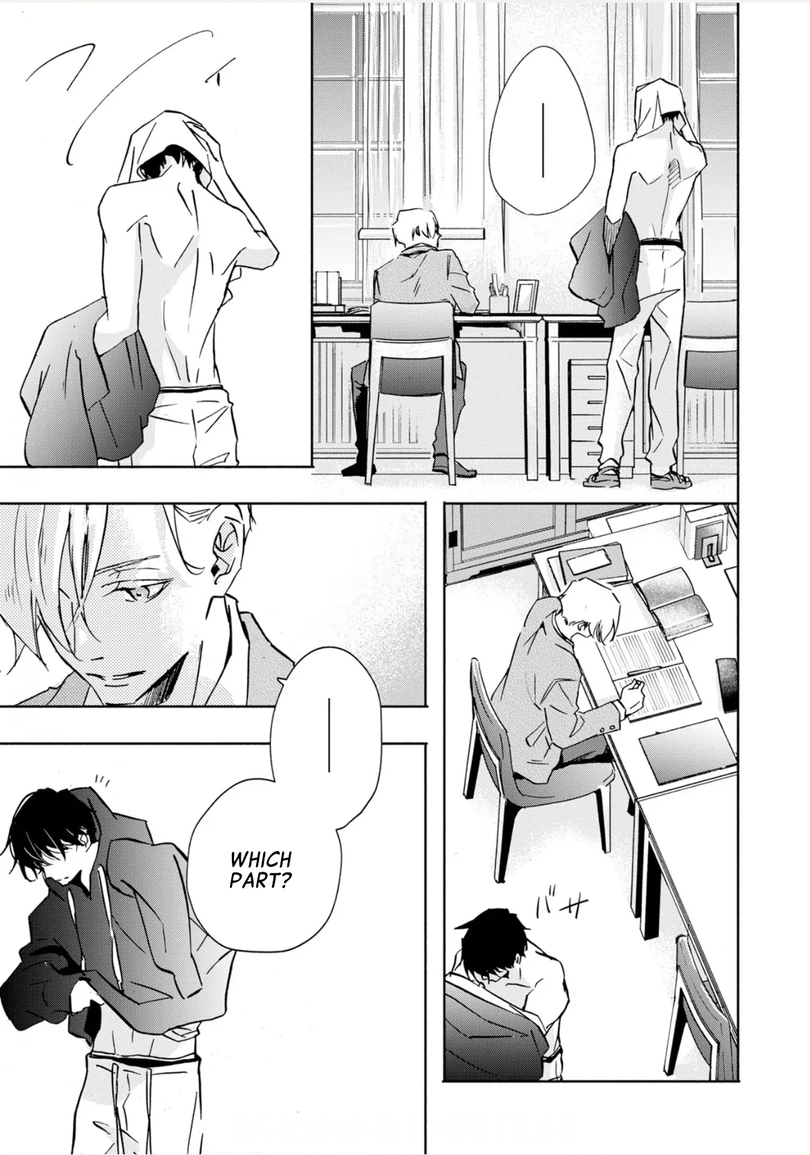 Roommate - Chapter 1 manhwa