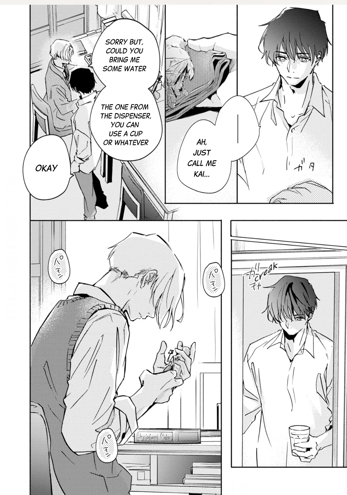 Roommate - Chapter 1 manhwa