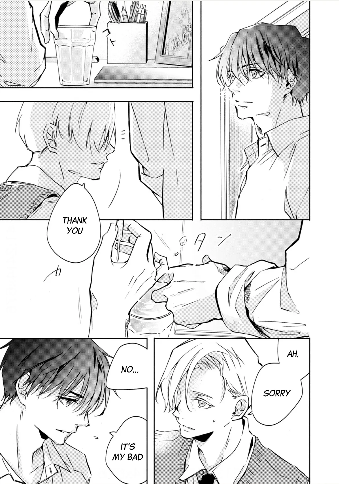 Roommate - Chapter 1 manhwa