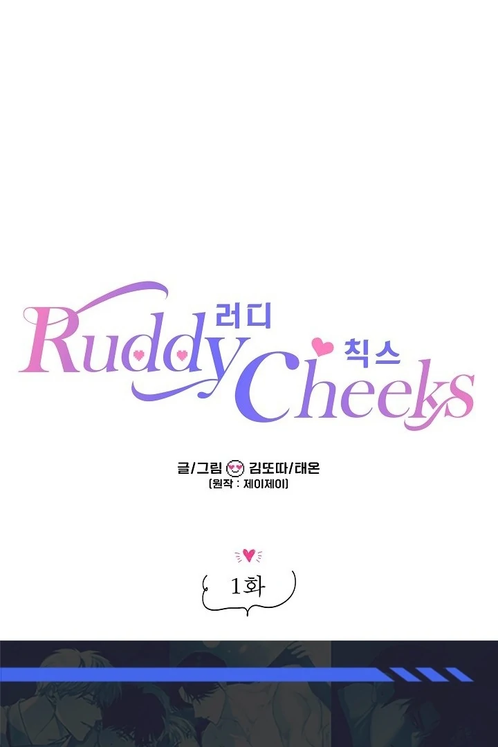 Ruddy Cheeks [Myth Toons] - Chapter 1 manhwa