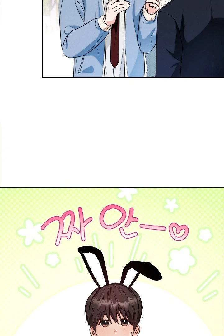 Ruddy Cheeks [Myth Toons] - Chapter 2 manhwa
