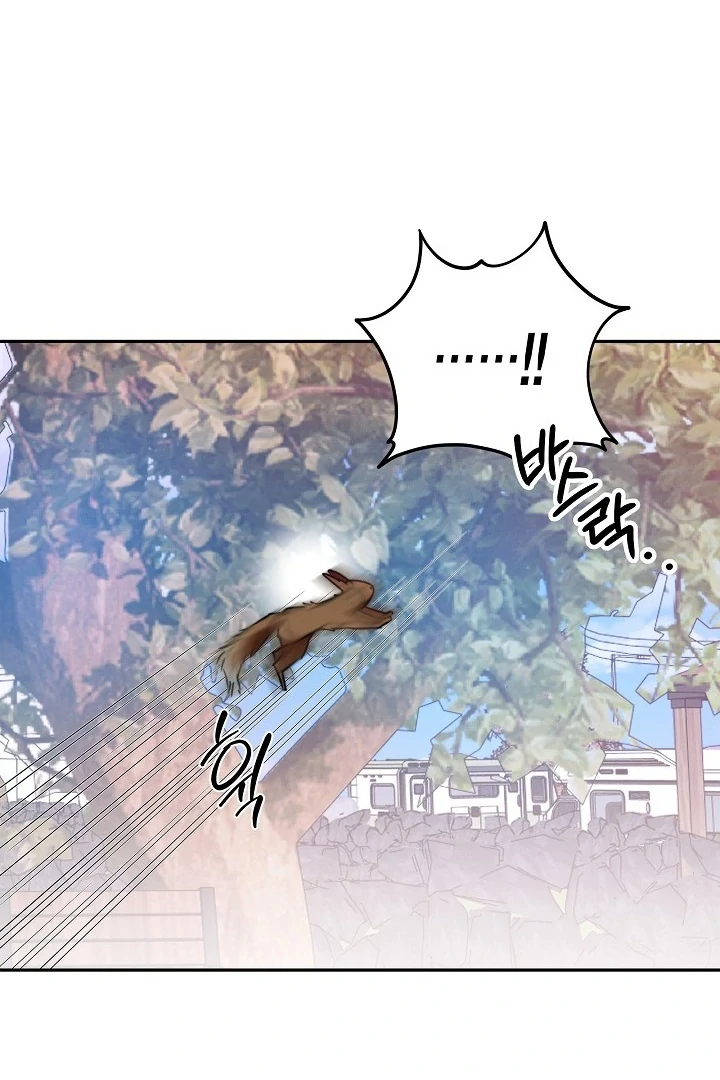 Ruddy Cheeks [Myth Toons] - Chapter 4 manhwa