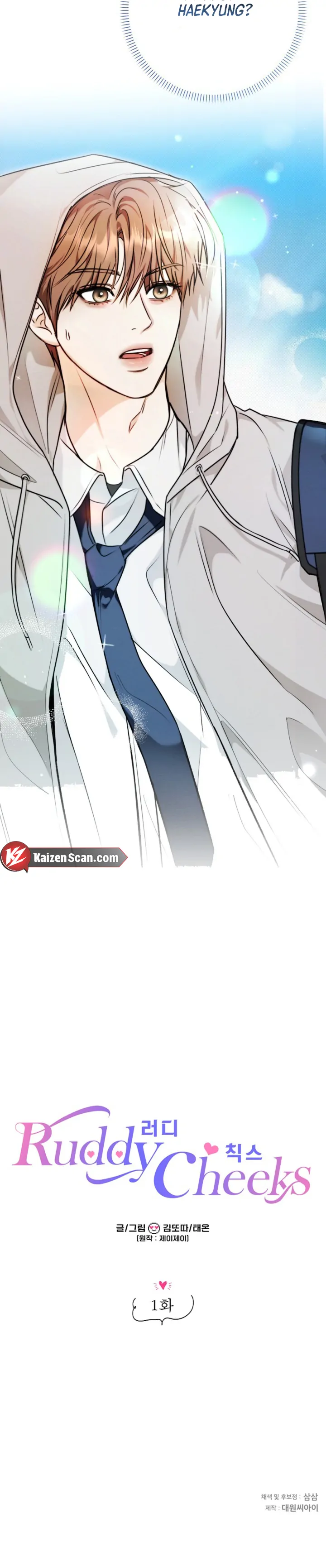 Ruddy Cheeks [Kaizen Scan] - Chapter 1 manhwa