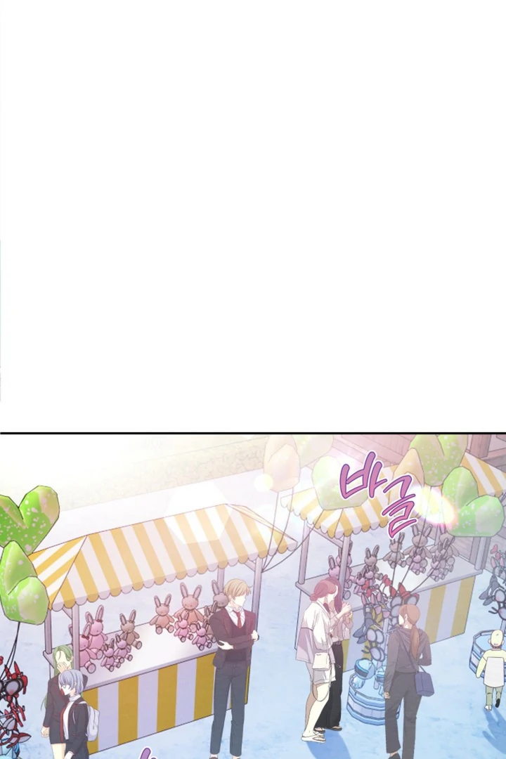 Ruddy Cheeks [Kaizen Scan] - Chapter 2 manhwa