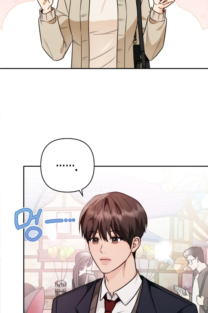 Ruddy Cheeks [Kaizen Scan] - Chapter 2 manhwa