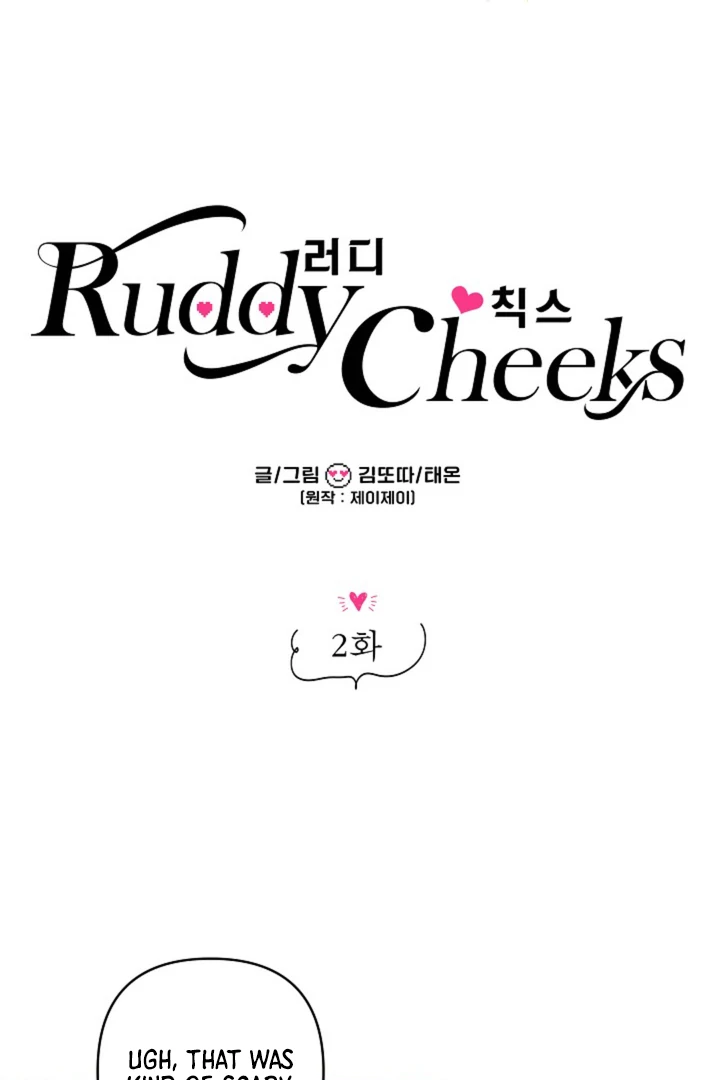 Ruddy Cheeks [Kaizen Scan] - Chapter 2 manhwa