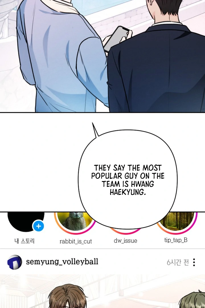 Ruddy Cheeks [Kaizen Scan] - Chapter 2 manhwa