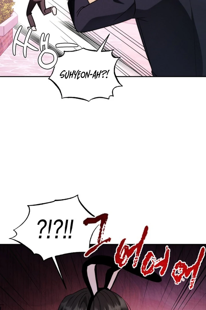 Ruddy Cheeks [Kaizen Scan] - Chapter 2 manhwa