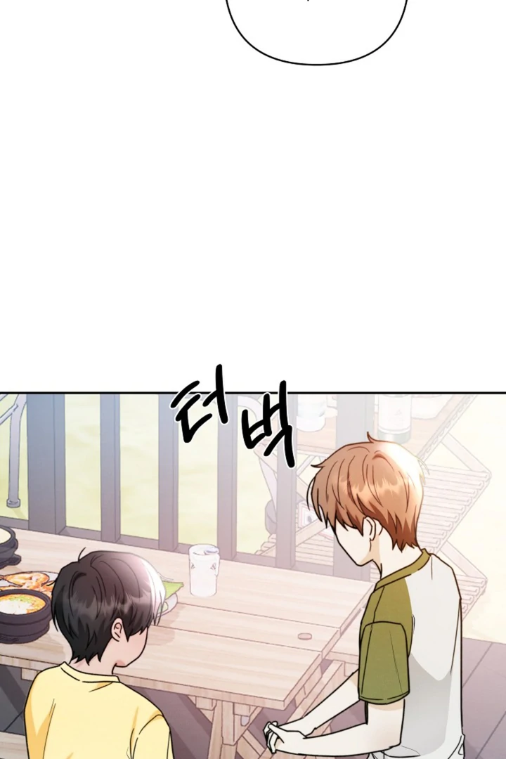 Ruddy Cheeks [Kaizen Scan] - Chapter 3 manhwa