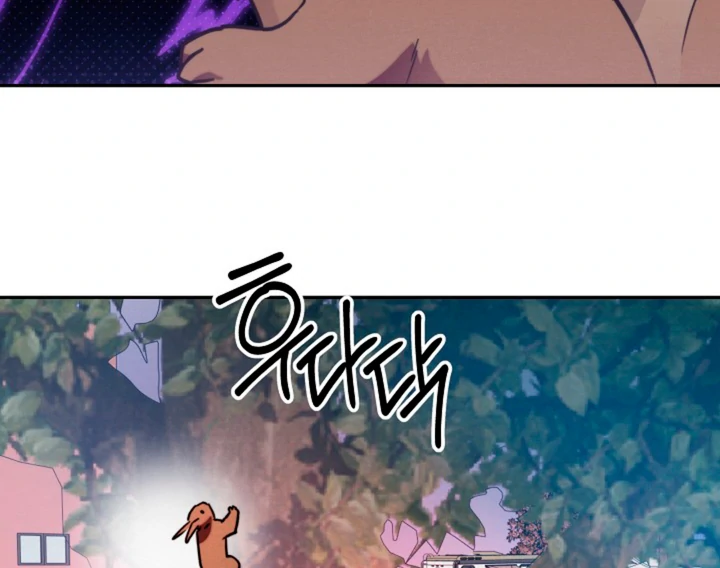 Ruddy Cheeks [Kaizen Scan] - Chapter 4 manhwa