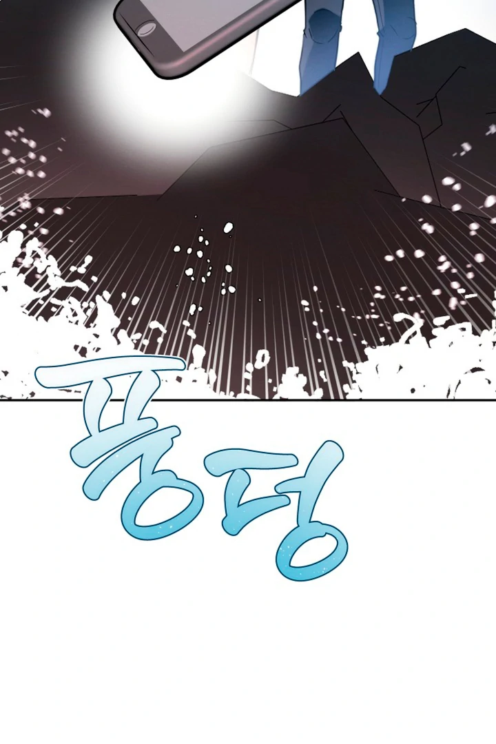 Ruddy Cheeks [Kaizen Scan] - Chapter 4 manhwa