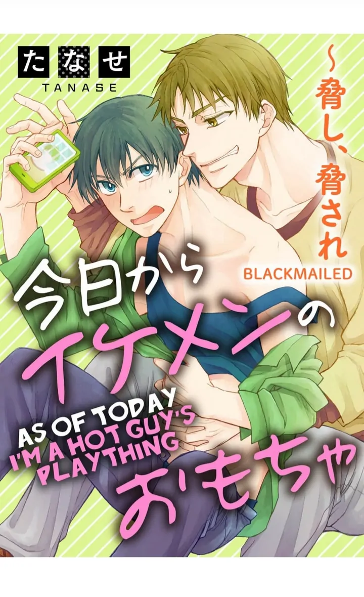 As of Today I’m a Hot Guy’s Plaything -Blackmailed- - Chapter 1 manhwa
