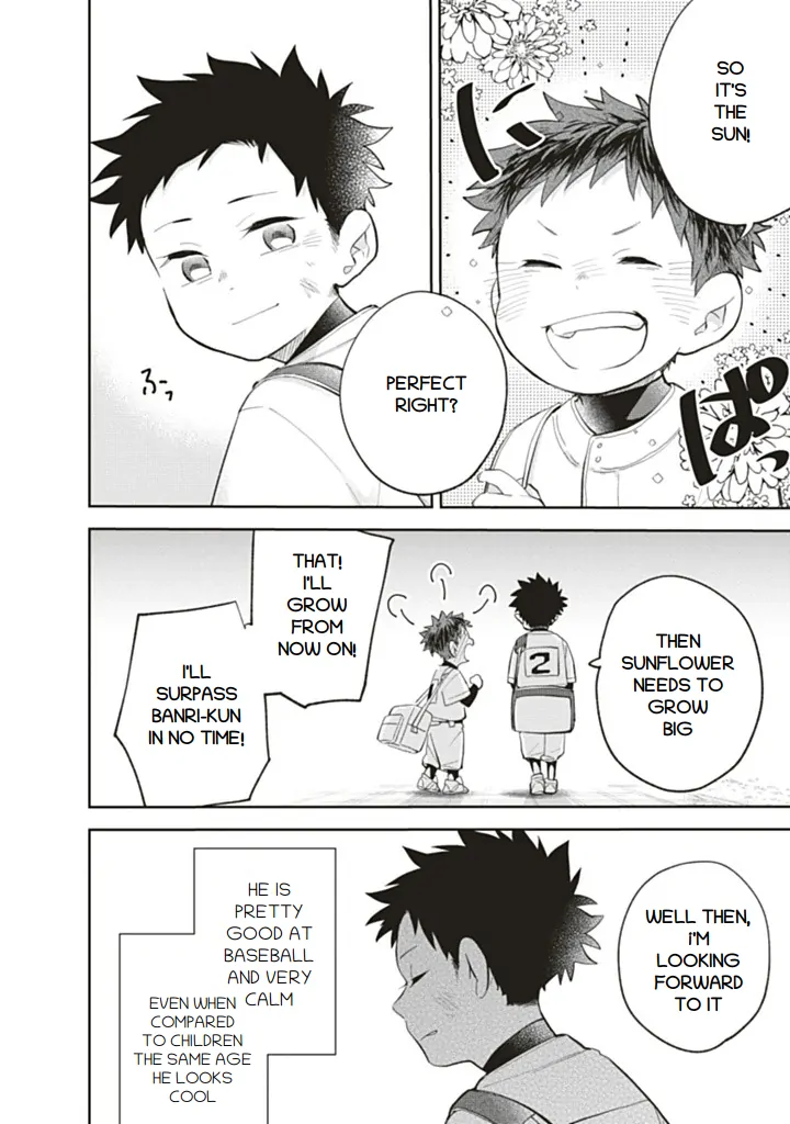 Fall in Love with the Setting Sun - Chapter 1 manhwa