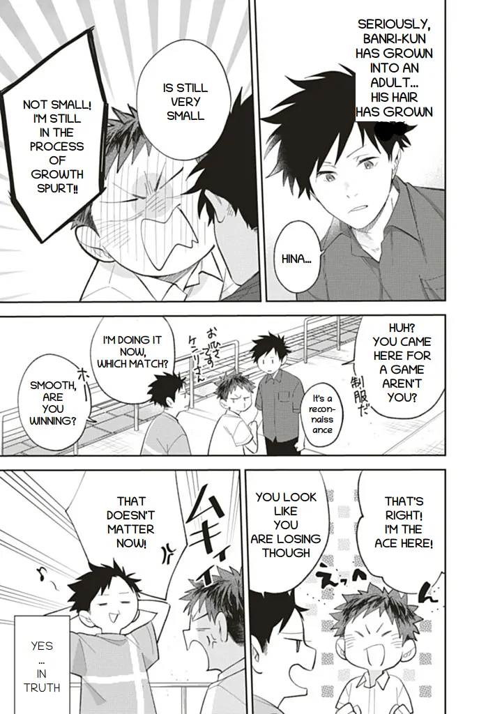 Fall in Love with the Setting Sun - Chapter 1 manhwa
