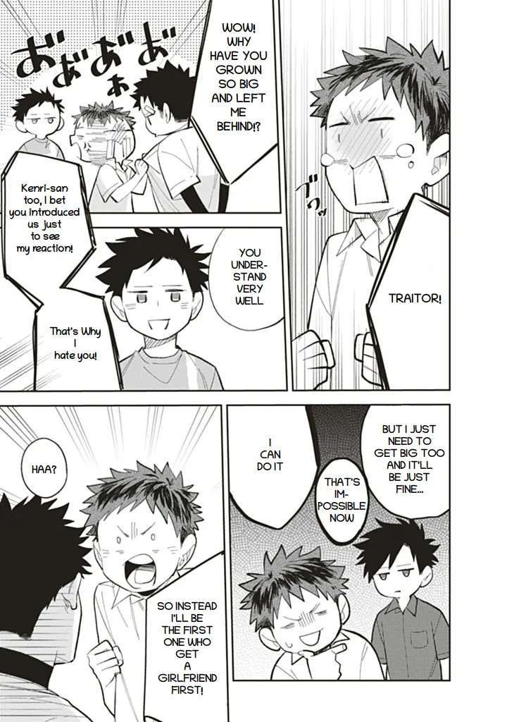 Fall in Love with the Setting Sun - Chapter 1 manhwa