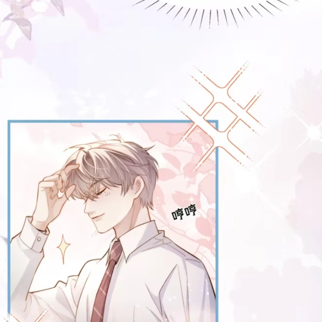 It’s over, I’ve Laid Snake Eggs After Being marked (english) - Chapter 1 manhwa