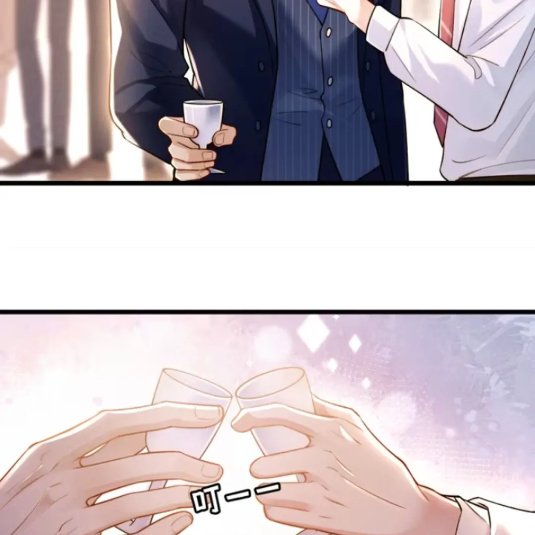 It’s over, I’ve Laid Snake Eggs After Being marked (english) - Chapter 1 manhwa