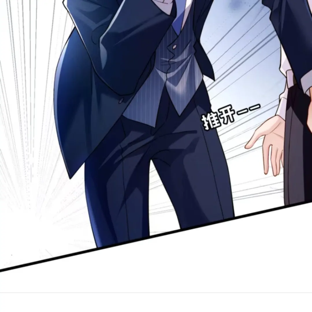 It’s over, I’ve Laid Snake Eggs After Being marked (english) - Chapter 1 manhwa