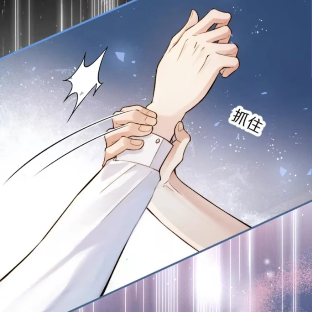 It’s over, I’ve Laid Snake Eggs After Being marked (english) - Chapter 1 manhwa