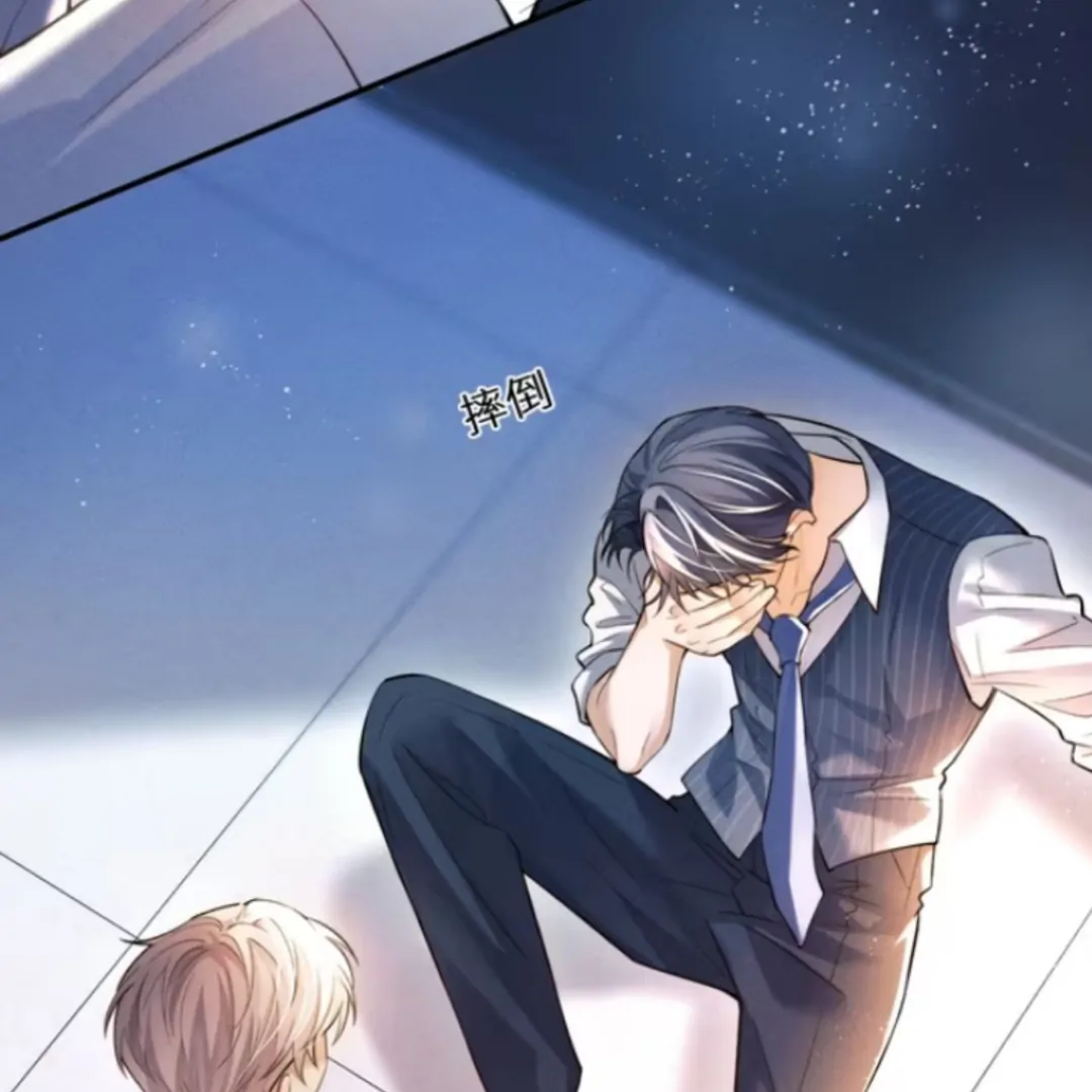 It’s over, I’ve Laid Snake Eggs After Being marked (english) - chapter 2 manhwa