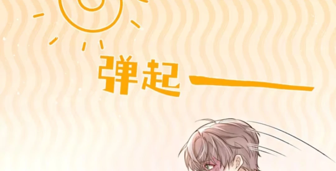 It’s over, I’ve Laid Snake Eggs After Being marked (english) - chapter 2 manhwa