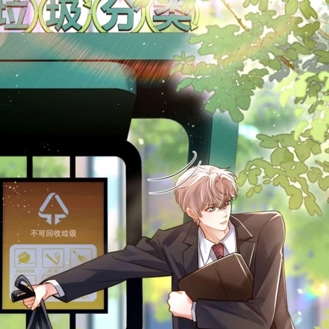 It’s over, I’ve Laid Snake Eggs After Being marked (english) - chapter 2 manhwa