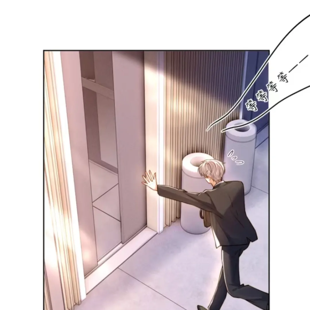 It’s over, I’ve Laid Snake Eggs After Being marked (english) - chapter 2 manhwa
