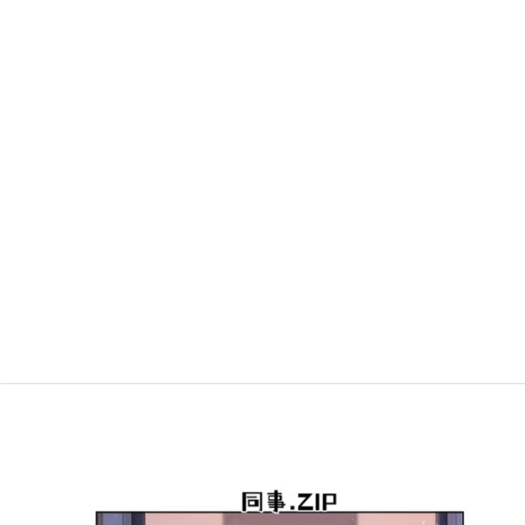 It’s over, I’ve Laid Snake Eggs After Being marked (english) - chapter 2 manhwa
